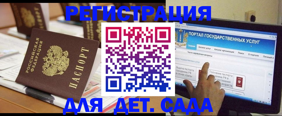 прописка паспорт в Ставрополе